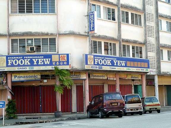 Funny Hotel - Fook Yew