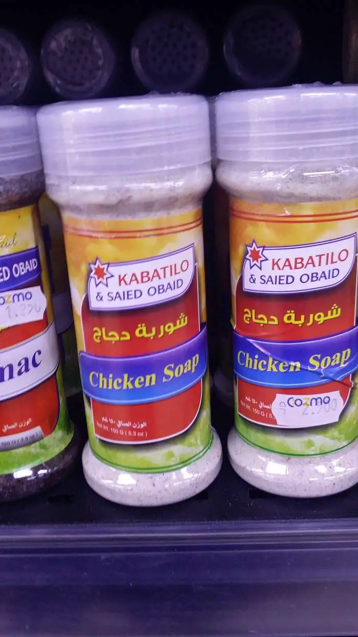 Shopping In Jordan | Jordan Travel Blog | Shopping In Jordan - Spot The Funny Products! | Chicken Soap, Cockies Spices, Funny Shopping, Shopping In Jordan | Author: Anthony Bianco - The Travel Tart Blog