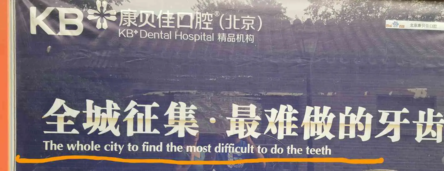 Dental Hospitals