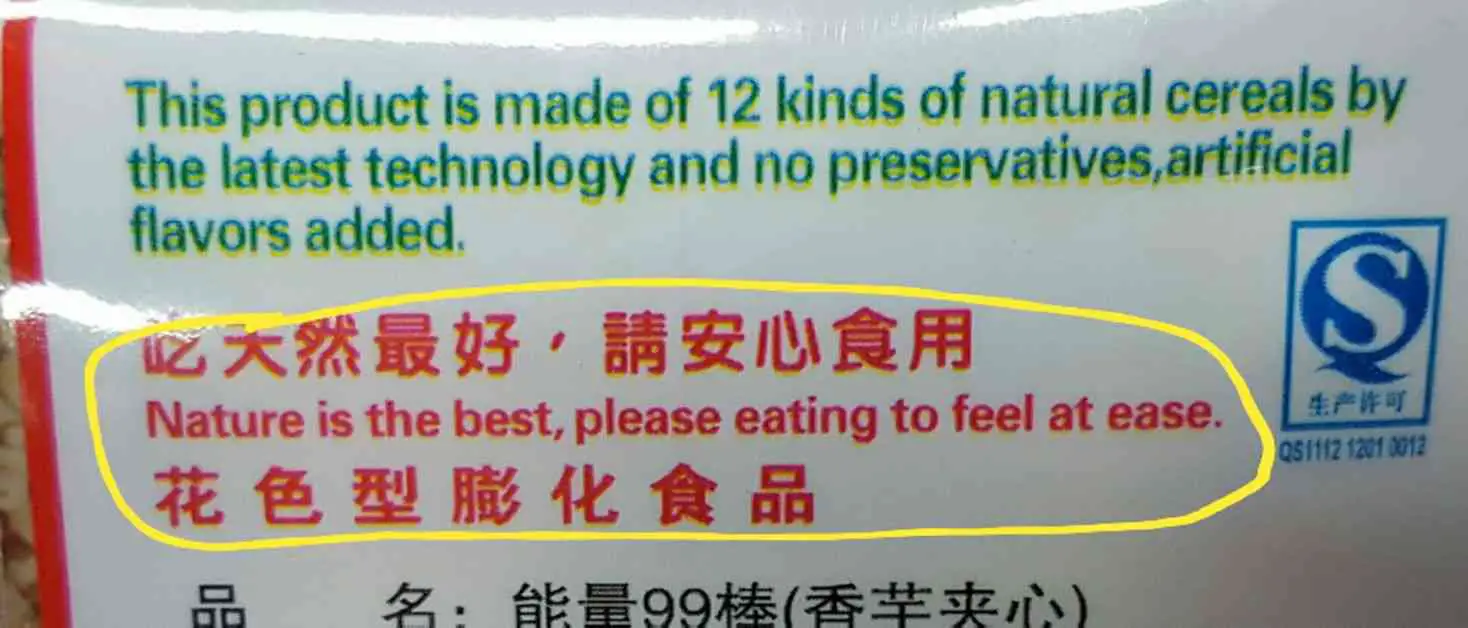 Nature Is Best | China Travel Blog | Translation Fails From China - Chingrish Time! | Chinglish, Chingrish, Translation Fails | Author: Anthony Bianco - The Travel Tart Blog
